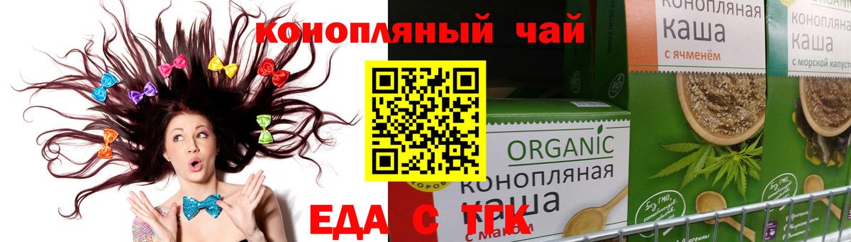 Печенье с ТГК марихуана  Балашиха 