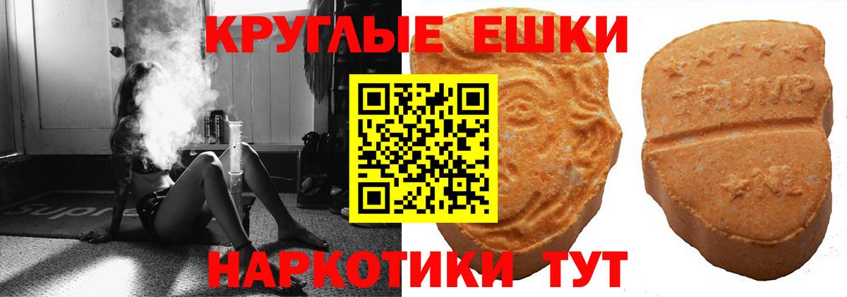 Экстази XTC Балашиха