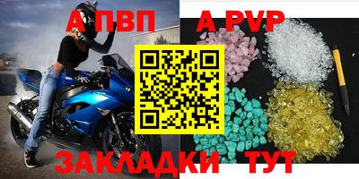 гидропоника Аргун