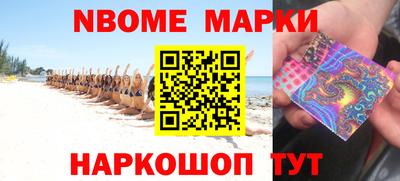 ГАЛЛЮЦИНОГЕННЫЕ ГРИБЫ Апшеронск