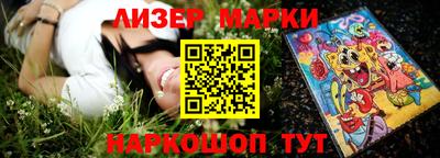 ГАЛЛЮЦИНОГЕННЫЕ ГРИБЫ Апшеронск