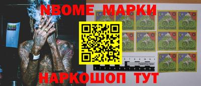 ГАЛЛЮЦИНОГЕННЫЕ ГРИБЫ Апшеронск