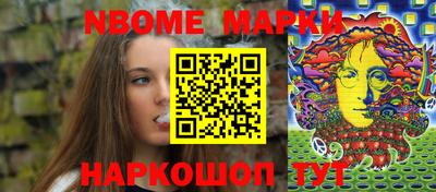 круглые Апрелевка