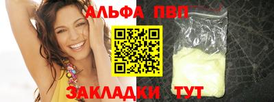 круглые Апрелевка