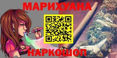 ГАЛЛЮЦИНОГЕННЫЕ ГРИБЫ Апшеронск