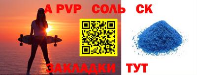 ГАЛЛЮЦИНОГЕННЫЕ ГРИБЫ Апшеронск