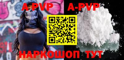 круглые Апрелевка