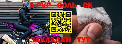 ГАЛЛЮЦИНОГЕННЫЕ ГРИБЫ Апшеронск