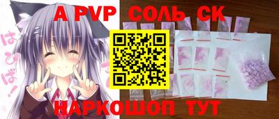 ГАЛЛЮЦИНОГЕННЫЕ ГРИБЫ Апшеронск