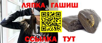 круглые Апрелевка