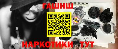 гидропоника Аргун