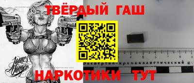 ГАЛЛЮЦИНОГЕННЫЕ ГРИБЫ Апшеронск