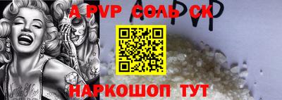 гидропоника Аргун