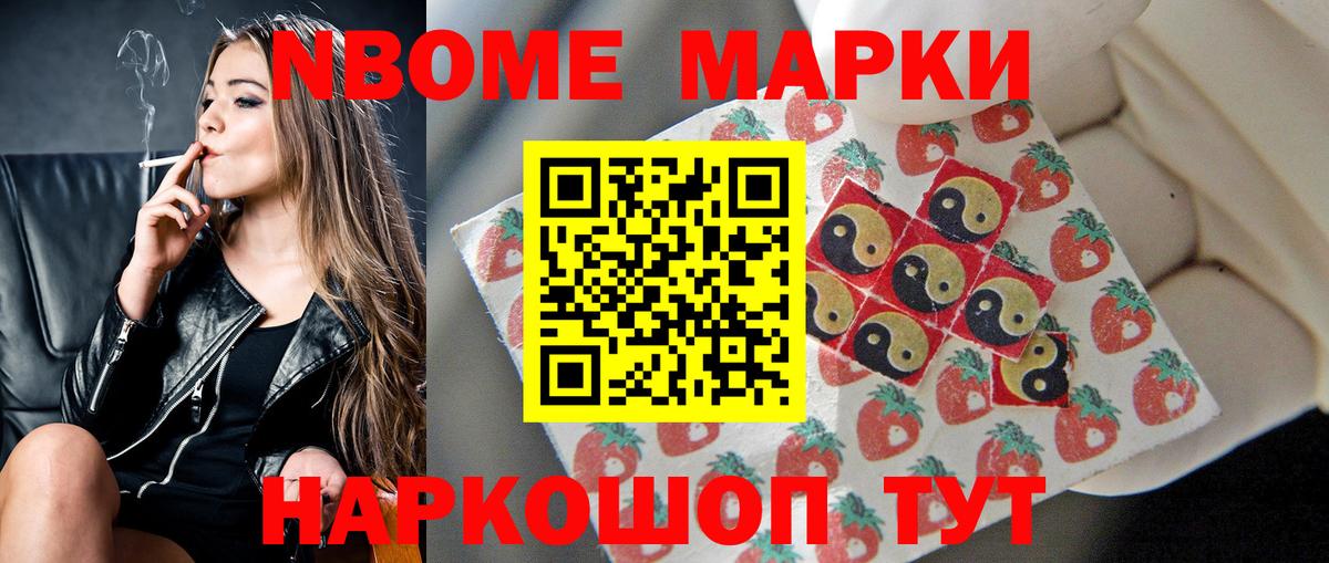 Лсд 25 экстази кислота Балашиха