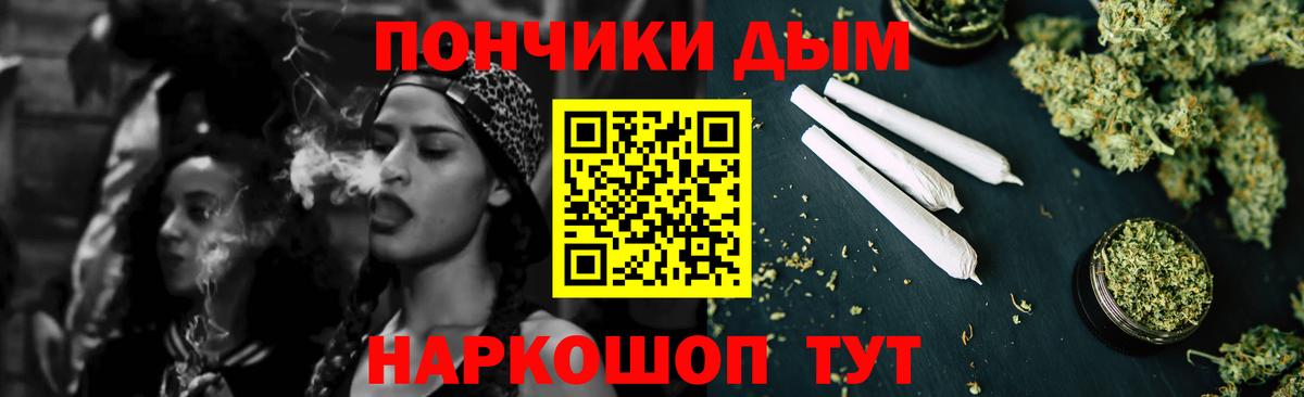 Бошки Шишки VHQ  Марихуана LSD WEED  МАРИХУАНА индика  Балашиха 